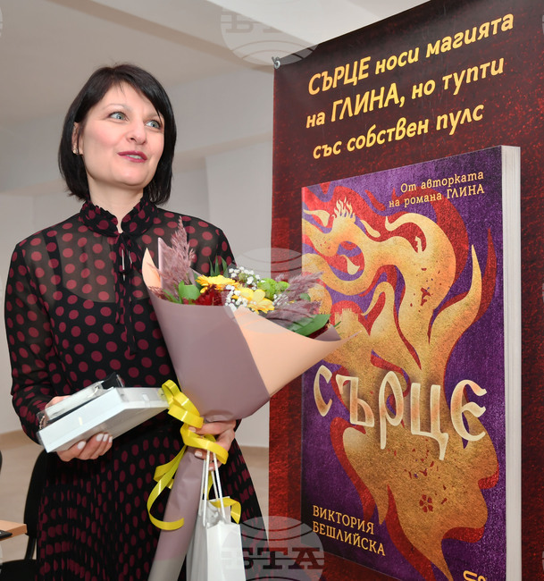 Исперих - литературна среща