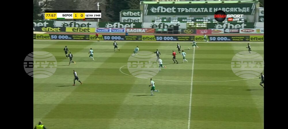 Ивко Ганчев се раздели с Берое