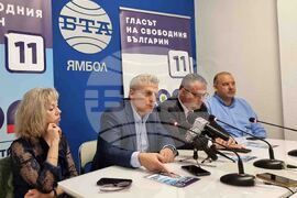 Национален пресклуб на БТА Ямбол - ПП „Консервативно обединение на десницата“ - водач на листа - представяне 