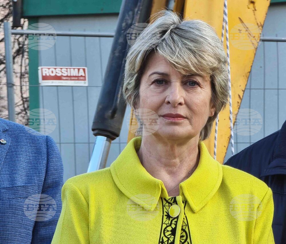 Троян - Весела Лечева