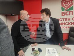 Снимка: БСП