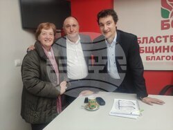 Снимка: БСП