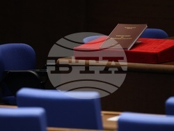 Народно събрание - заседание