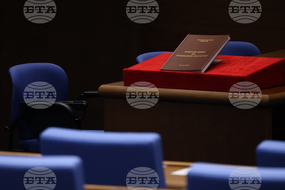 Народно събрание - заседание