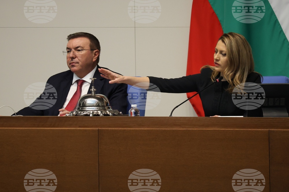 Народно събрание - заседание