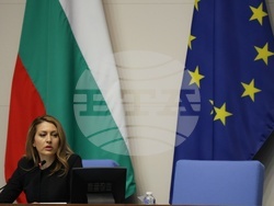 Народно събрание - заседание