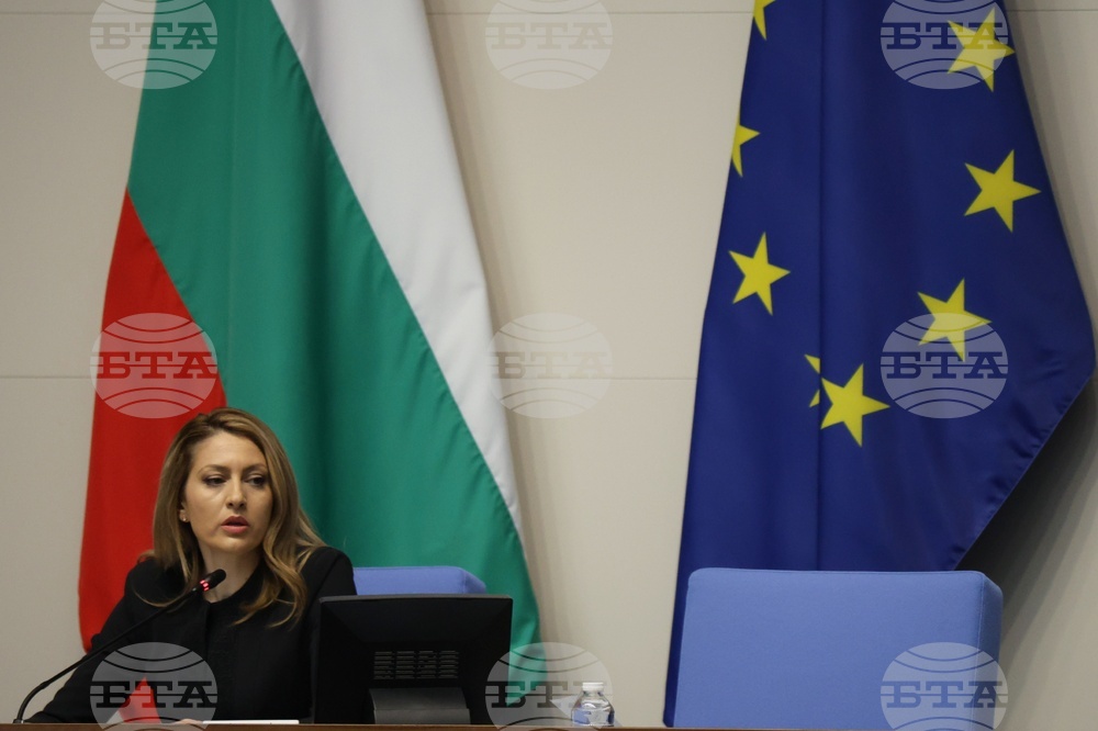 Народно събрание - заседание