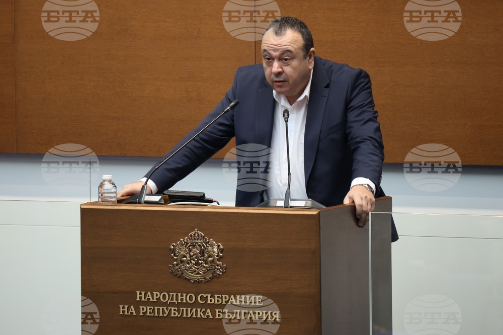 Народно събрание - заседание