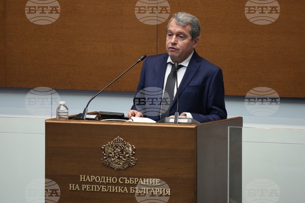 Народно събрание - заседание