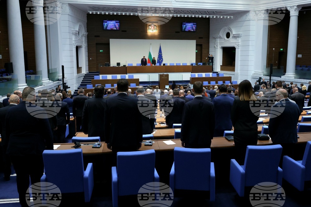 Народно събрание - заседание