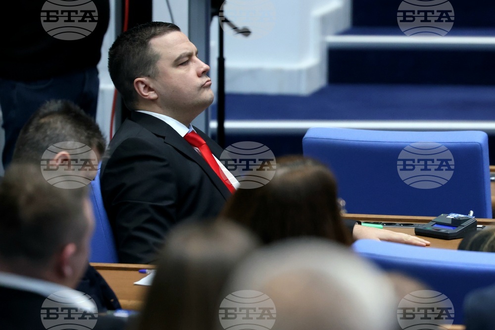 Народно събрание - заседание