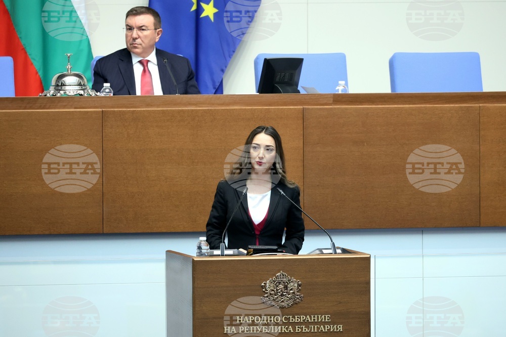 Народно събрание - заседание