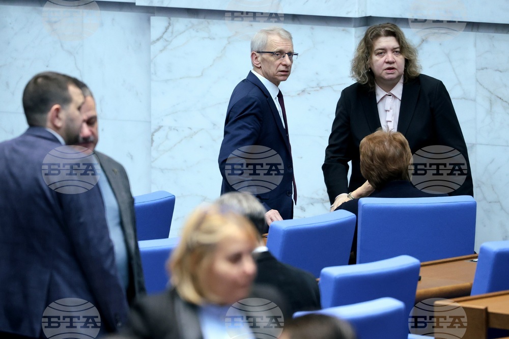 Народно събрание - заседание