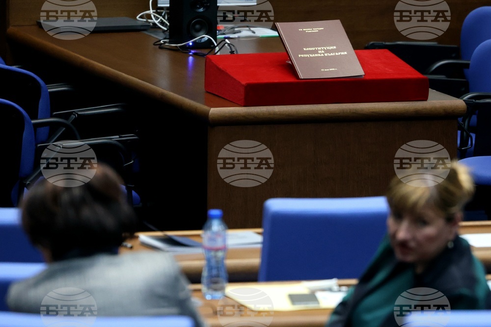 Народно събрание - заседание