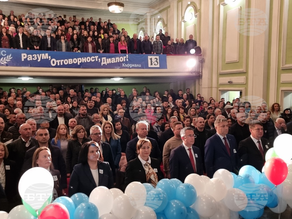 Кърджали - ДПС - предизборна кампания