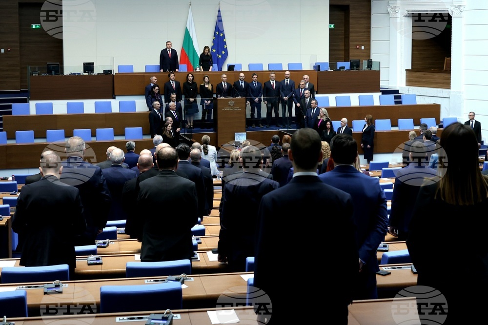 Народно събрание - служебното правителство - клетва