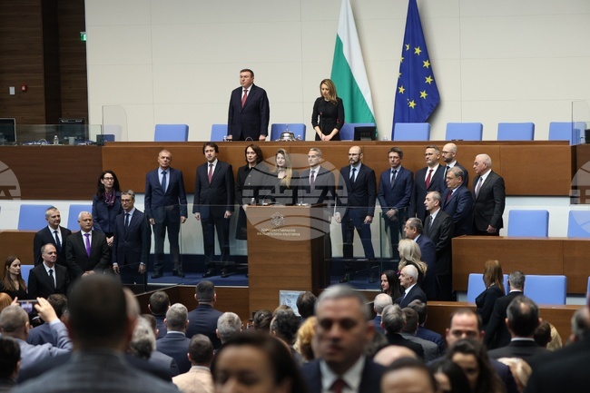 Народно събрание - заседание