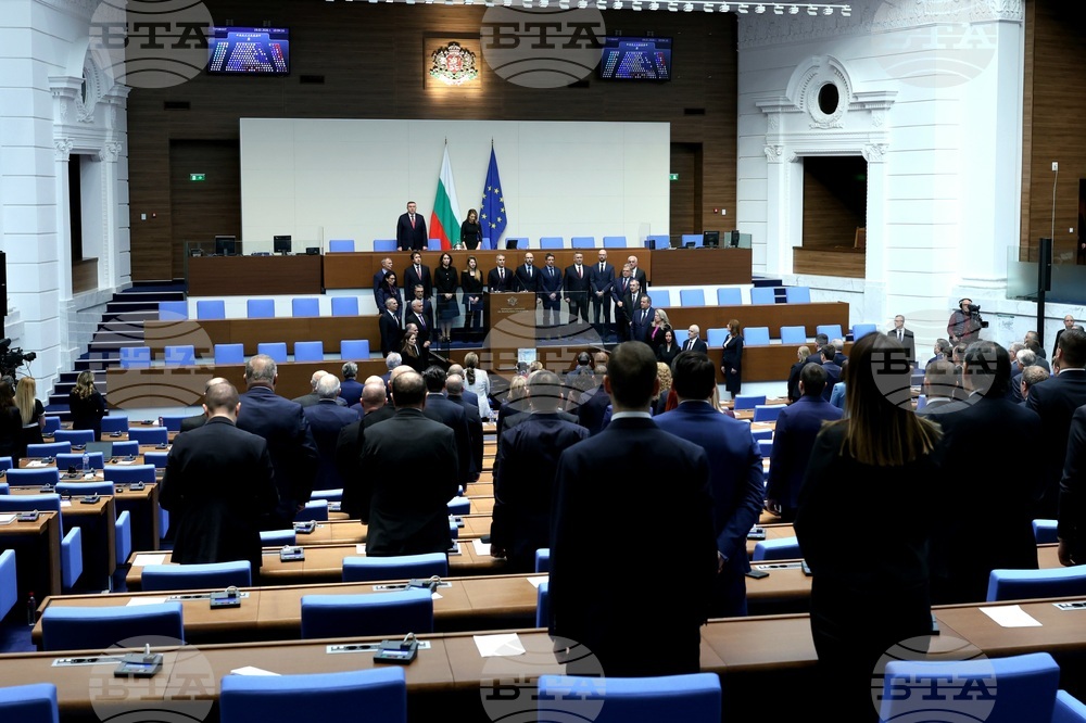 Народно събрание - служебното правителство - клетва