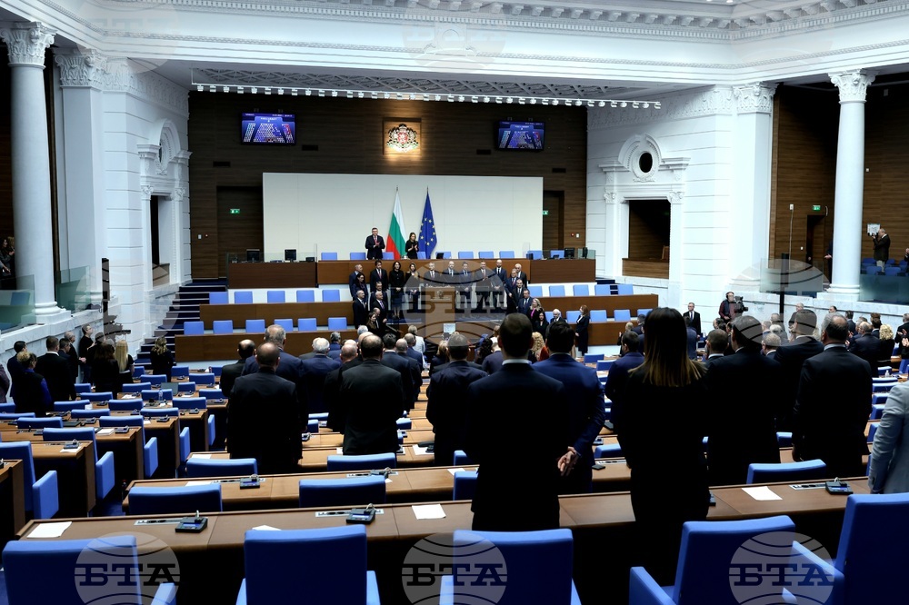 Народно събрание - служебното правителство - клетва