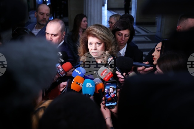 Народно събрание - Илияна Йотова - изказване