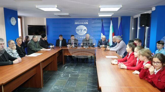 Sliven Hosts BTA Conference on 150th Anniversary of April Uprising