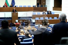 Народно събрание - заседание