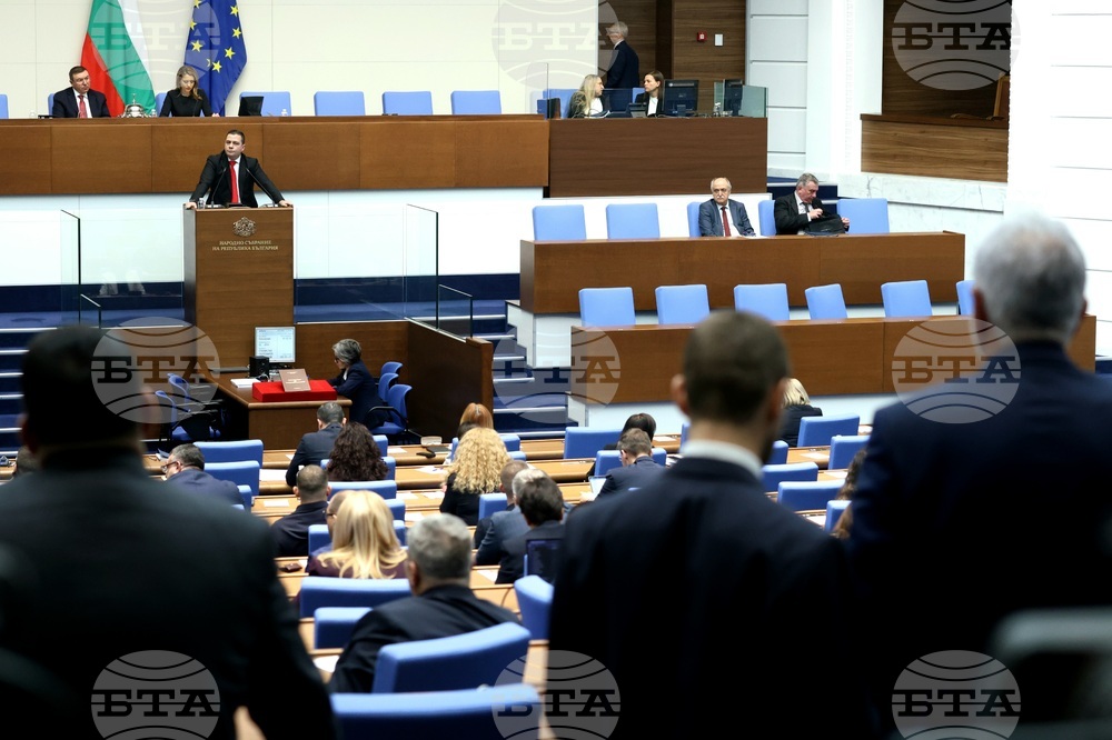 Народно събрание - заседание