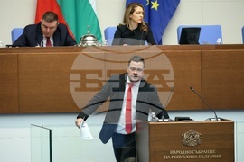 Народно събрание - заседание