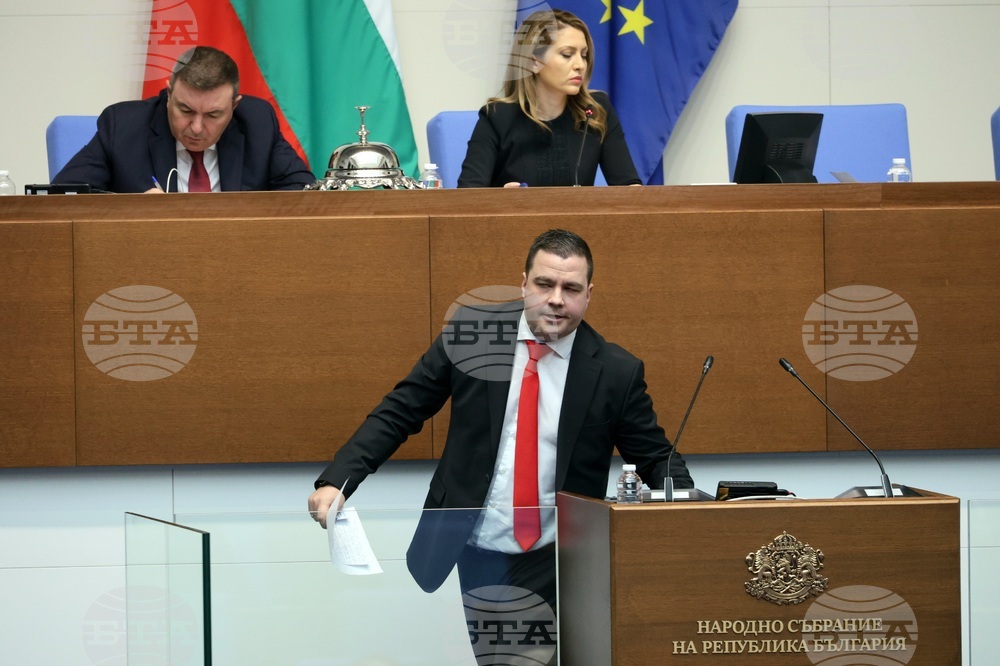 Народно събрание - заседание