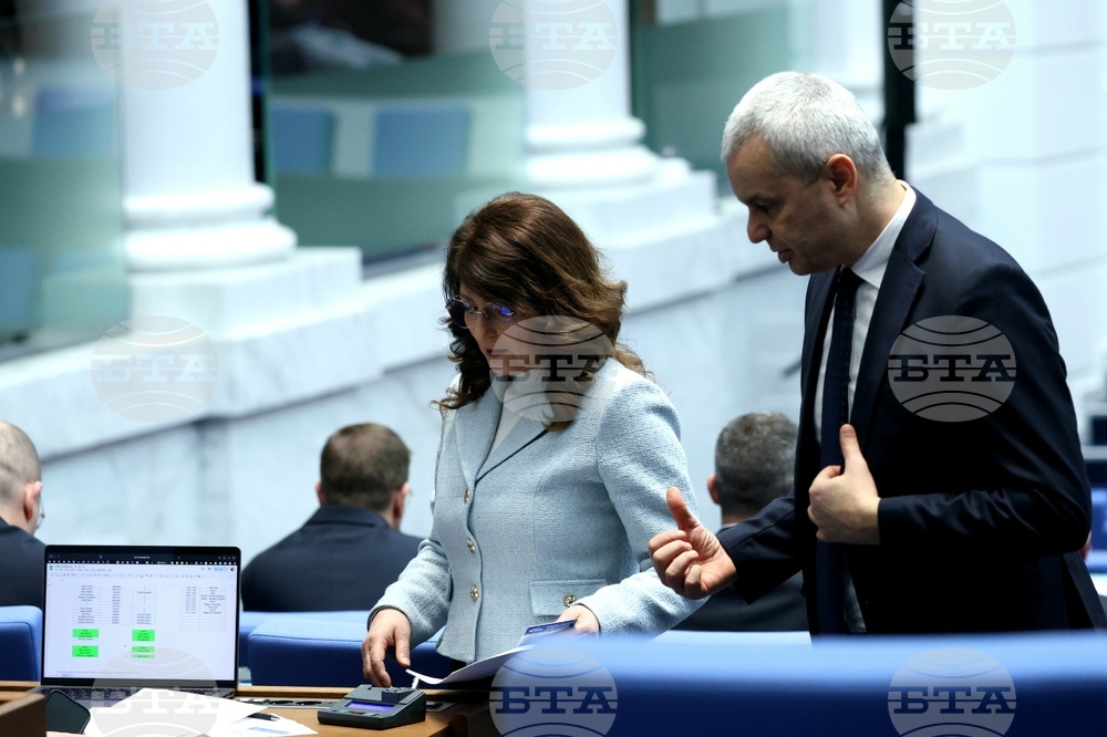 Народно събрание - заседание