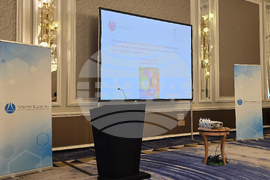 Световна организация за интелектуална собственост - Патентно ведомство на Република България - семинар