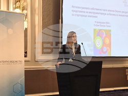 Световна организация за интелектуална собственост - Патентно ведомство на Република България - семинар