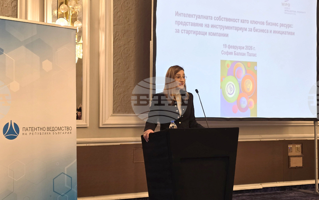 Инструмент за управление на интелектуалната собственост за стартъпи беше представен на семинар в София