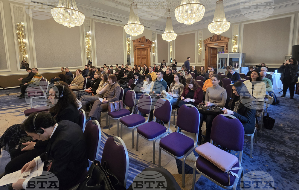 Световна организация за интелектуална собственост - Патентно ведомство на Република България - семинар