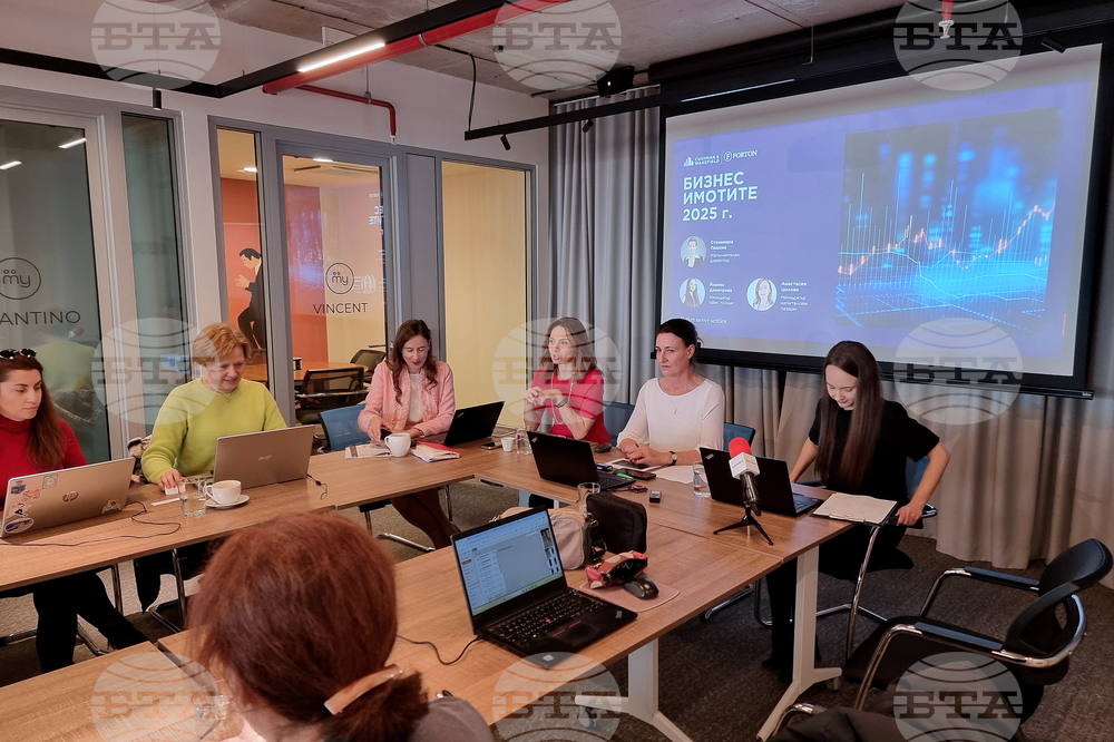 „Къшман енд Уейкфийл Фортън“ - пресконференция