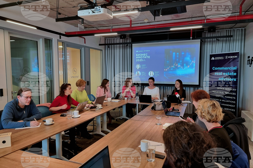 „Къшман енд Уейкфийл Фортън“ - пресконференция