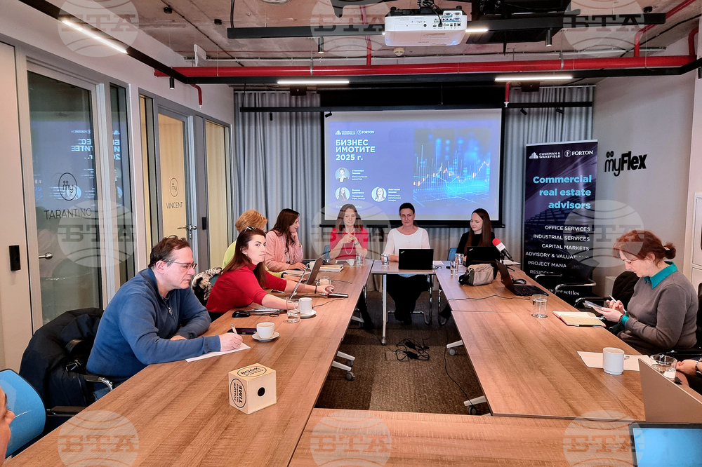 „Къшман енд Уейкфийл Фортън“ - пресконференция