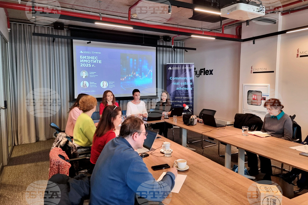 „Къшман енд Уейкфийл Фортън“ - пресконференция