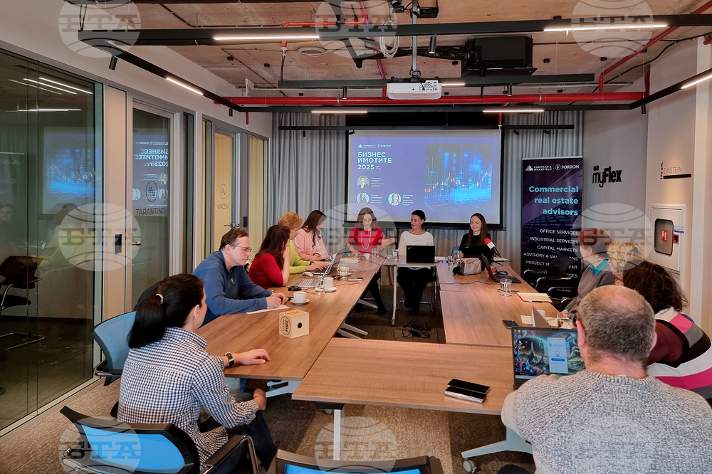 „Къшман енд Уейкфийл Фортън“ - пресконференция