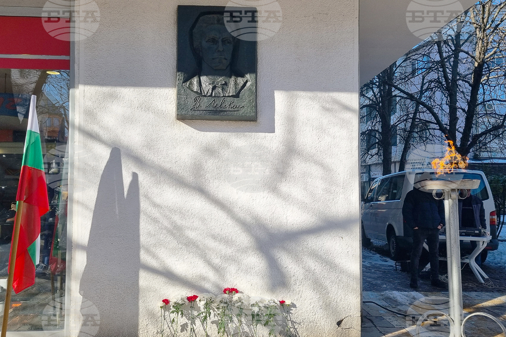 Търговище - Васил Левски - барелеф