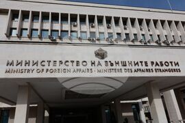 Министерство на външните работи