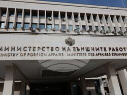 Министерство на външните работи