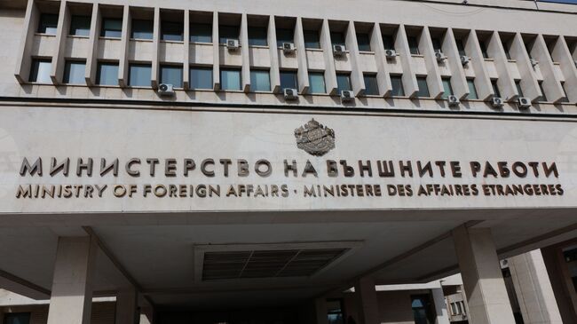 Bulgarian Foreign Ministry Issues Position on Escalation in Middle East