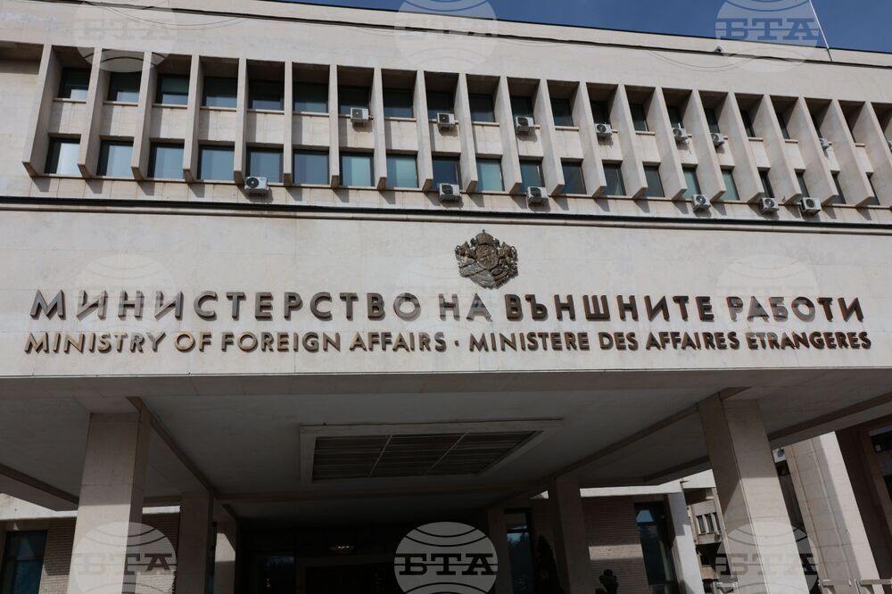 Bulgarian Foreign Ministry "Follows with Great Concern Actions of Regime in Iran"