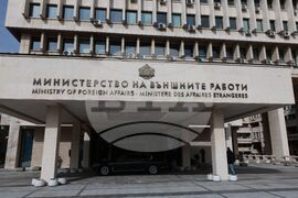 Министерство на външните работи