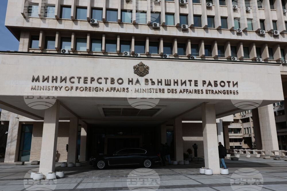 Министерство на външните работи