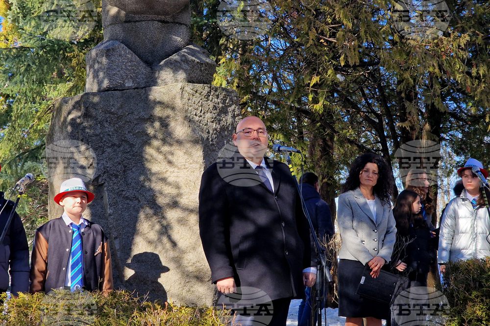 Разград - Васил Левски - годишнина - отбелязване