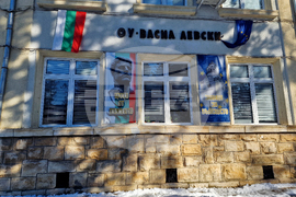 Разград - Васил Левски - годишнина - отбелязване