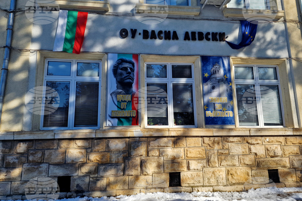 Разград - Васил Левски - годишнина - отбелязване