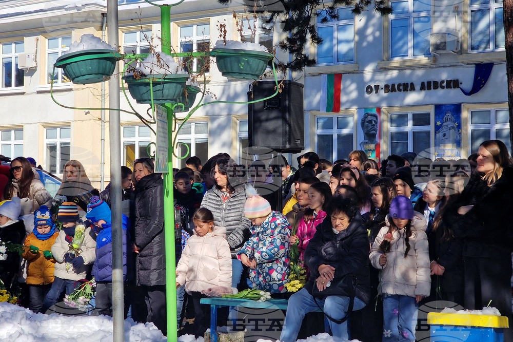 Разград - Васил Левски - годишнина - отбелязване